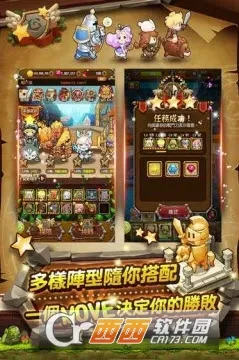 ��֮ð��v2.0.74 ��Ѱ��ͼ