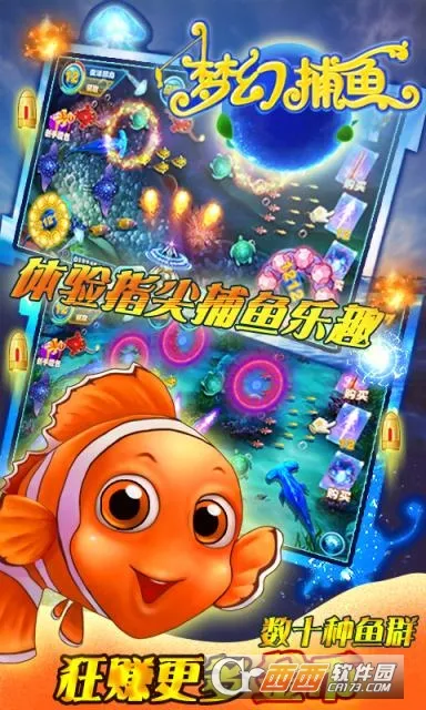 ��֮ð��v2.0.74 ��Ѱ��ͼ