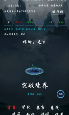 ����ϵͳ�ں������v1.0 ��׿���ͼ