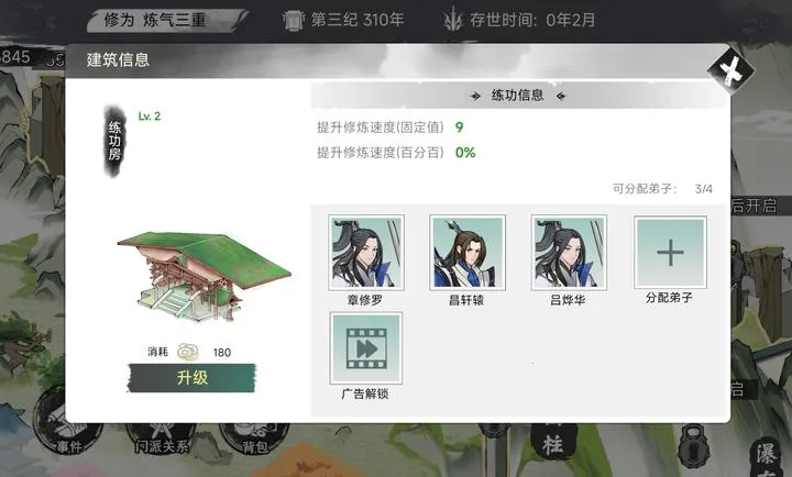 �ҵ��������簲׿���ֻ���v1.0.1 ��Ѱ��ͼ