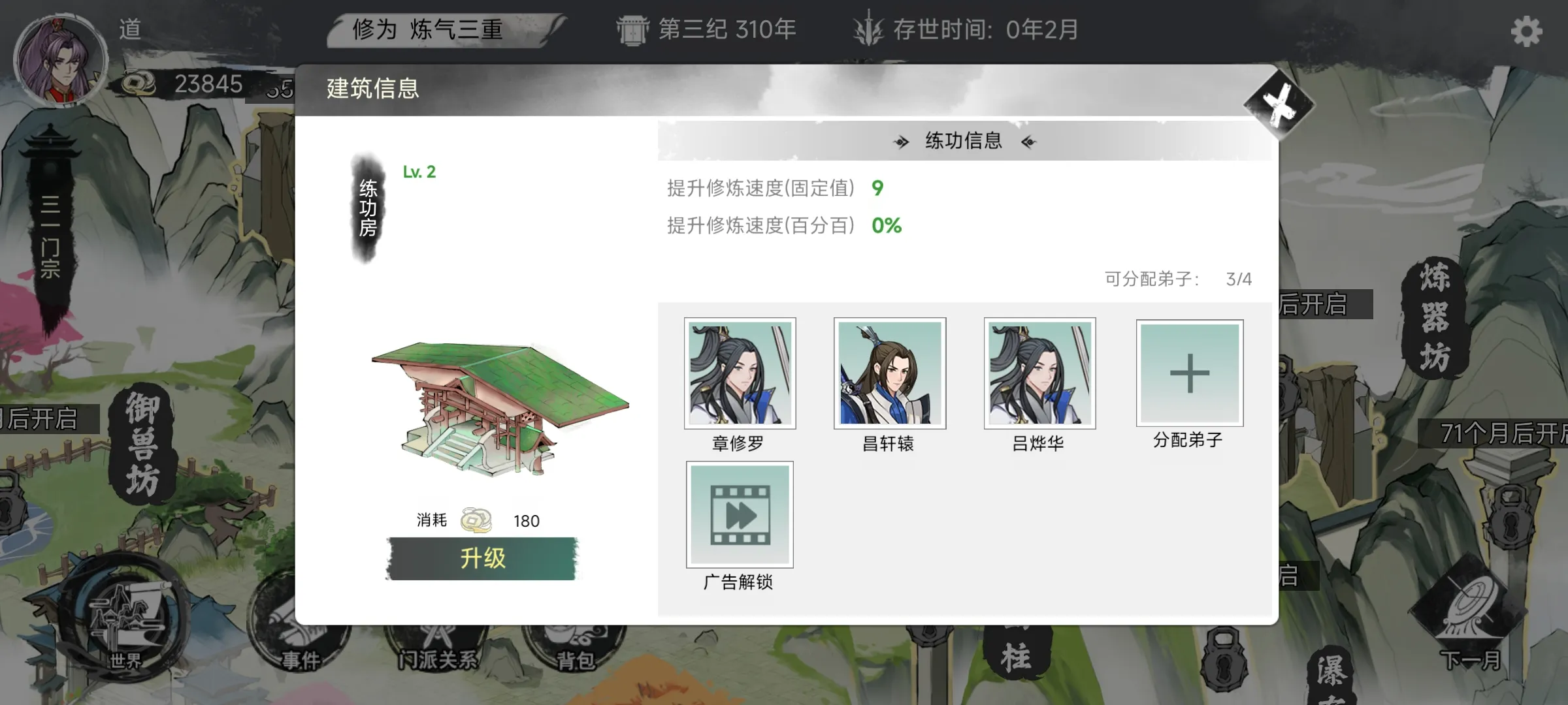 �ҵ��������簲׿���ֻ���v1.0.1 ��Ѱ��ͼ