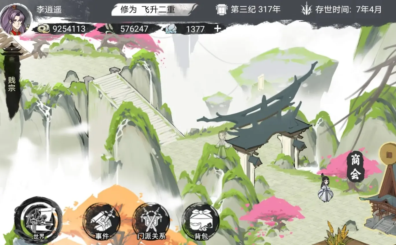 �ҵ��������簲׿���ֻ���