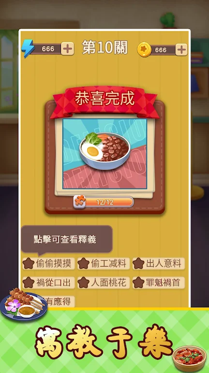 �������v1.1.014 ��׿���ͼ