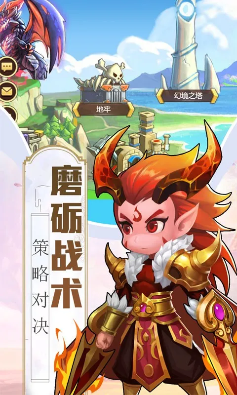 ħ��֮��v1.0.5 �ֻ����ͼ