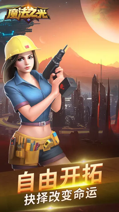 ħ��֮��v1.0.5 �ֻ����ͼ