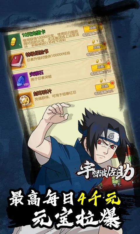 ħ��֮��v1.0.5 �ֻ����ͼ