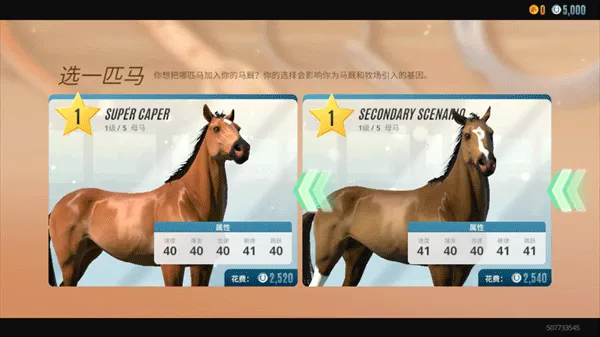 Horse Racing2026下载安装 Horse Racing2026下载安装