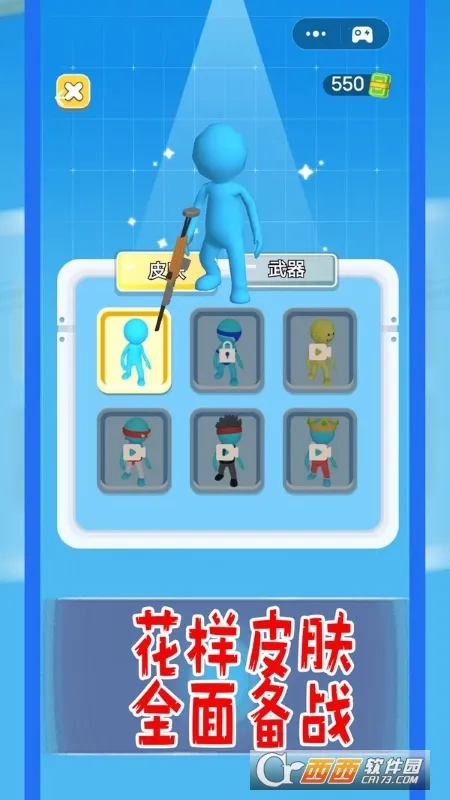 СС�˴���2026�ٷ�����v1.0.3 ��Ѱ��ͼ