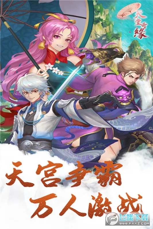 ������Եv1.0.3 �ֻ����ͼ