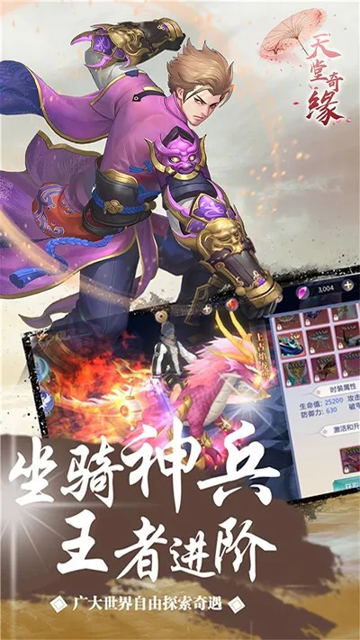 ������Եv1.0.3 �ֻ����ͼ