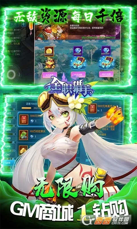 �ɳ����������ֻ���v2.0.0 �ֻ����ͼ