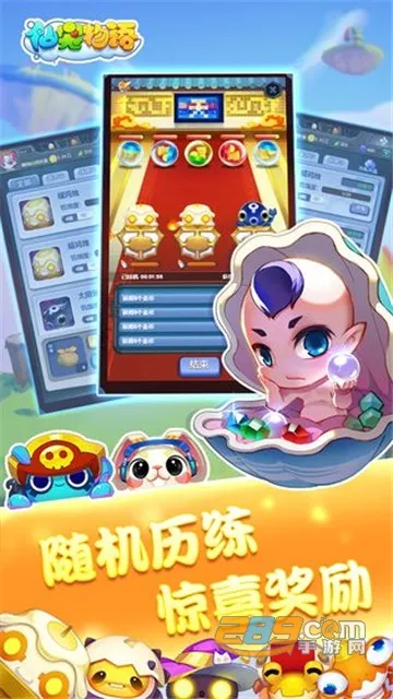 �ɳ����������ֻ���v2.0.0 �ֻ����ͼ