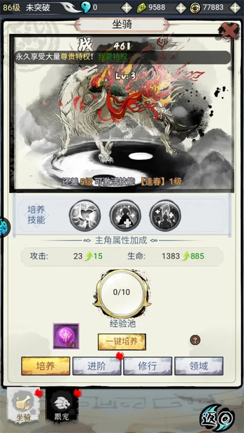 �ɳ����������ֻ���