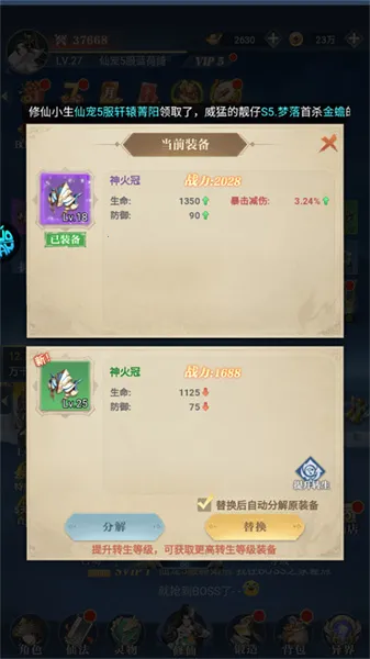 �ɳ����������ֻ���