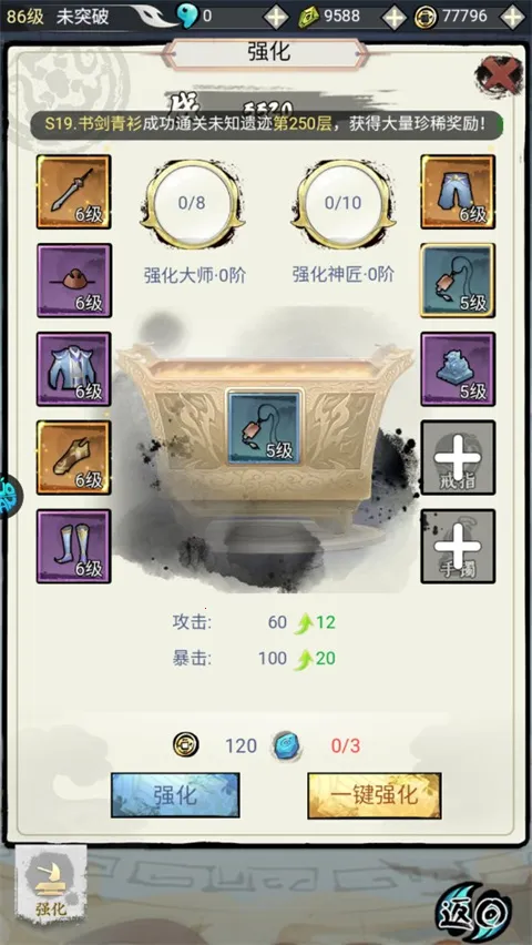 �ɳ����������ֻ���