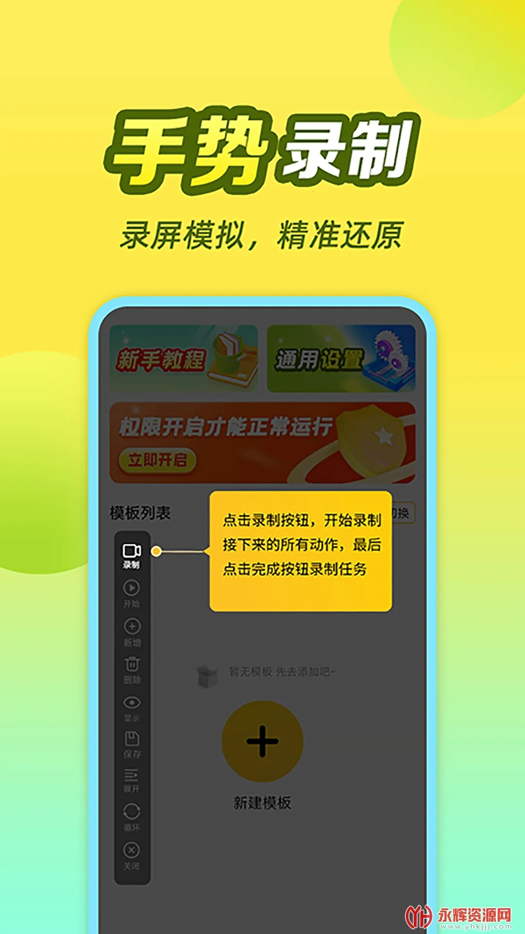 ��è�Զ������v1.0.0.3 �ֻ����ͼ