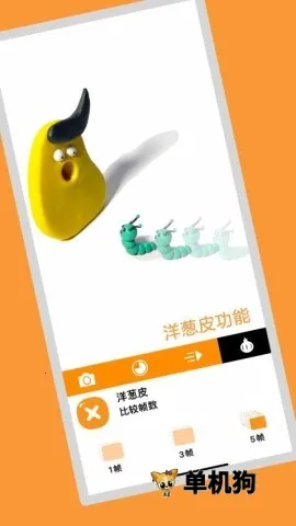 С��ɷɶ��񶯻�v2.0 ��Ѱ��ͼ