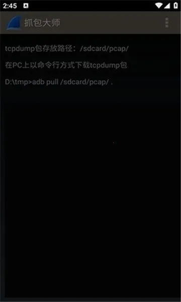 WireSharkv1.2.1 �ٷ������ͼ