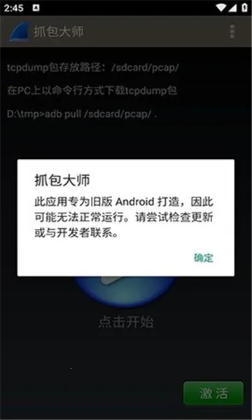 WireSharkv1.2.1 �ٷ������ͼ