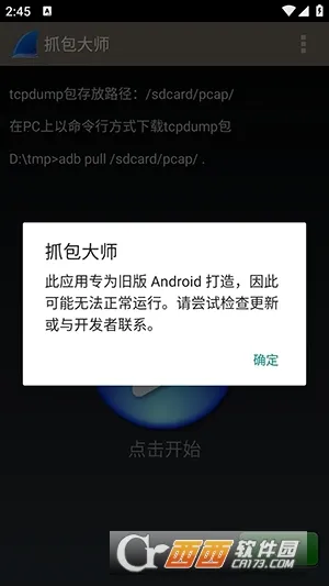 WireSharkv1.2.1 �ٷ������ͼ