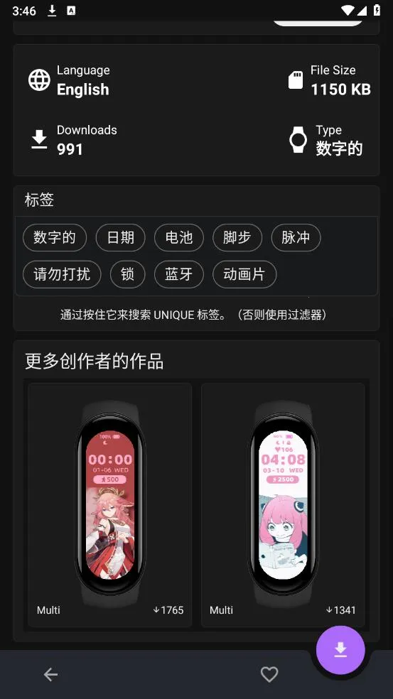 С���ֻ�6����2026���ذ�װ