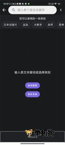 С���ֻ�6����2026���ذ�װ