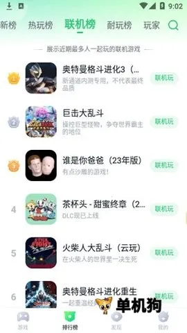 ĺ�Ƶ���2026���°汾v1.9.1.2 �ֻ����ͼ