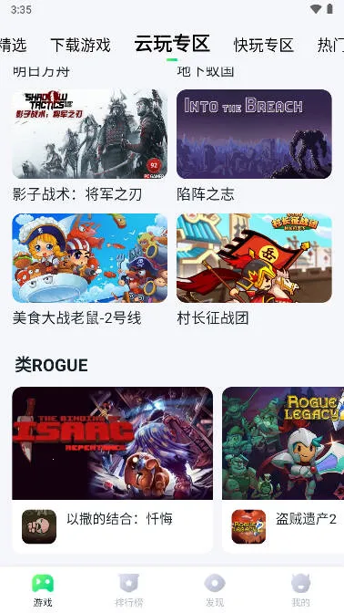 ĺ�Ƶ���2026���°汾v1.9.1.2 �ֻ����ͼ