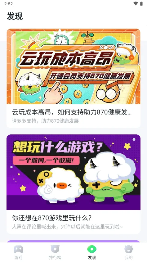 ĺ�Ƶ���2026���°汾v1.9.1.2 �ֻ����ͼ