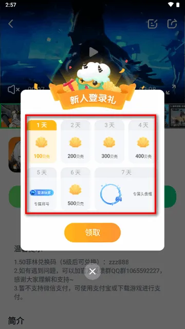 暮云电脑2026最新版本 暮云电脑2026最新版本