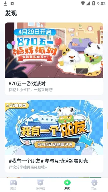 暮云电脑2026最新版本 暮云电脑2026最新版本