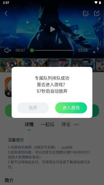 暮云电脑2026最新版本 暮云电脑2026最新版本