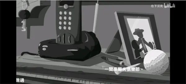 ��ɱ�ж���׿���ֻ���