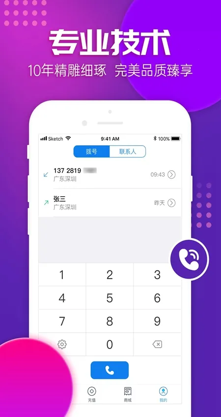 �ཱུ绰2026�ٷ����°汾v1.6.8 ��Ѱ��ͼ