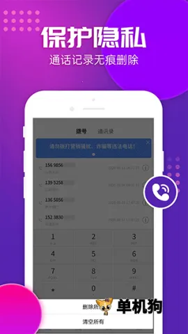 �ཱུ绰2026�ٷ����°汾v1.6.8 ��Ѱ��ͼ