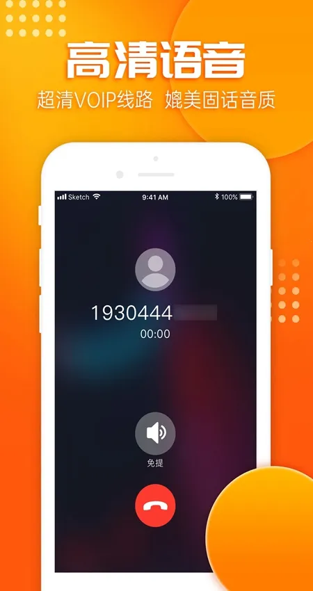 �ཱུ绰2026�ٷ����°汾v1.6.8 ��Ѱ��ͼ