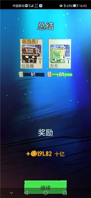 ���ι�˾2026�ٷ����°汾