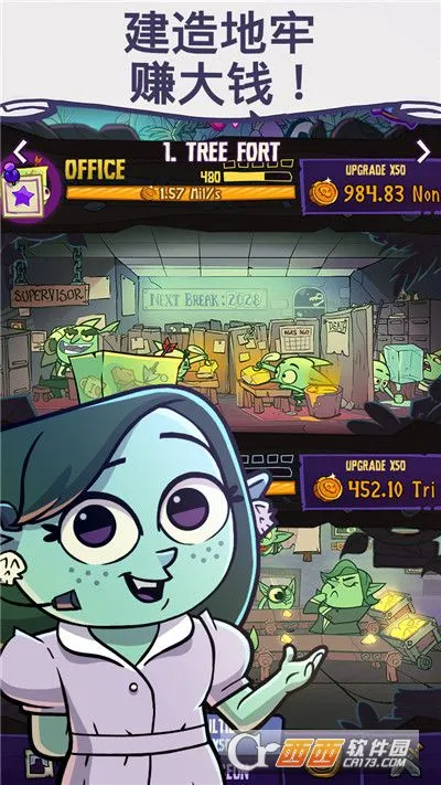 ���ι�˾2026�ٷ����°汾v1.3 �ٷ������ͼ