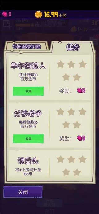 ���ι�˾2026�ٷ����°汾v1.3 �ٷ������ͼ