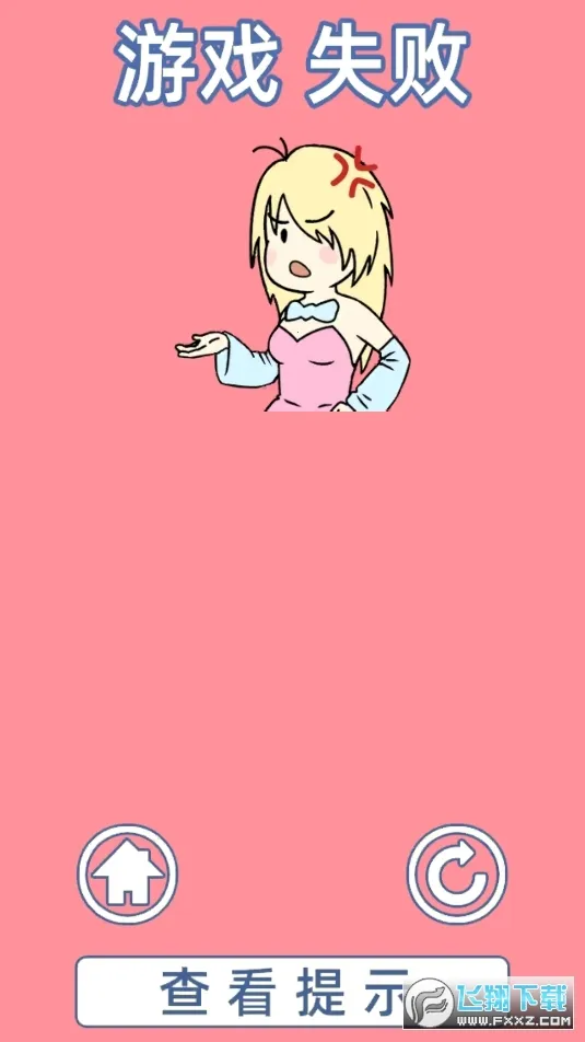 �ҵ�Ů��������Ův1.2 ��Ѱ��ͼ