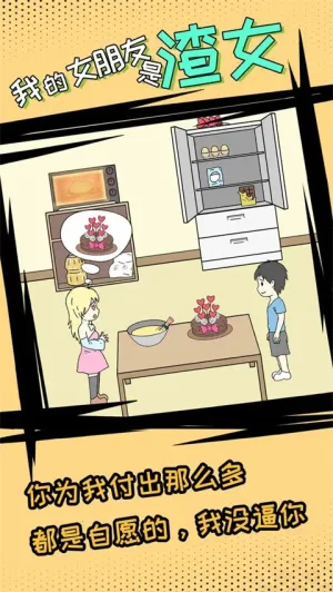 �ҵ�Ů��������Ův1.2 ��Ѱ��ͼ