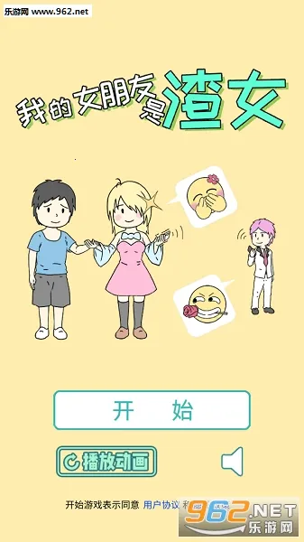 �ҵ�Ů��������Ů