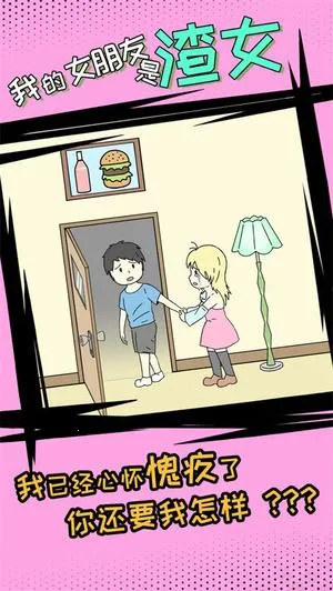 �ҵ�Ů��������Ův1.2 ��Ѱ��ͼ