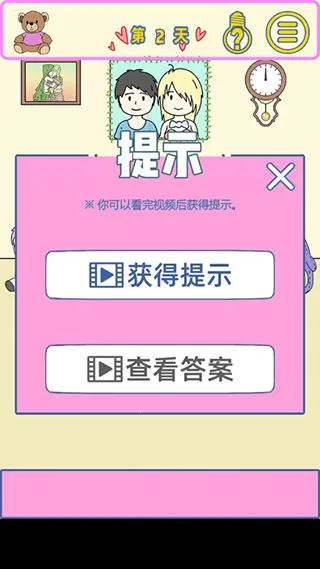 �ҵ�Ů��������Ů