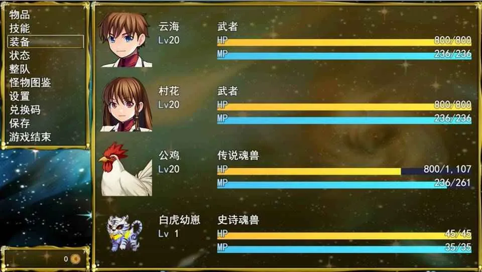 ���ֹҼ�RPGv1.5.8 �ֻ����ͼ