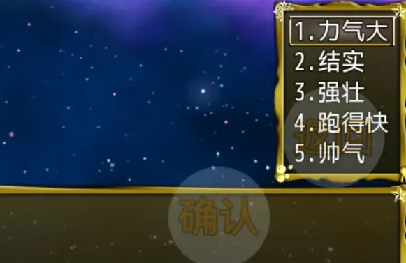 开局挂鸡RPG 开局挂鸡RPG