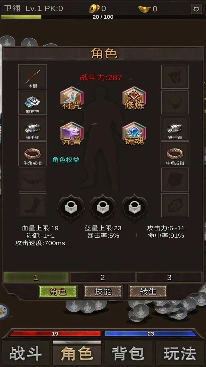 �ҹ�����ȥǿ��2026�ٷ�����v10 �ֻ����ͼ