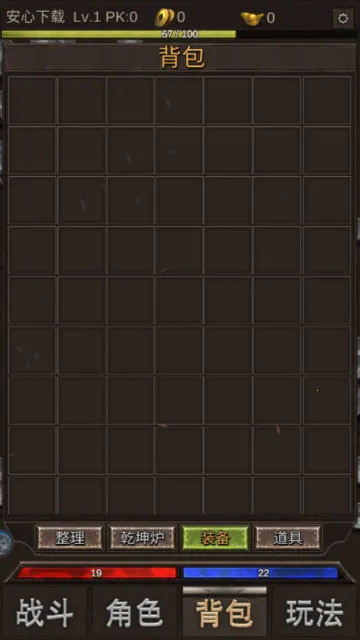 �ҹ�����ȥǿ��2026�ٷ�����v10 �ֻ����ͼ