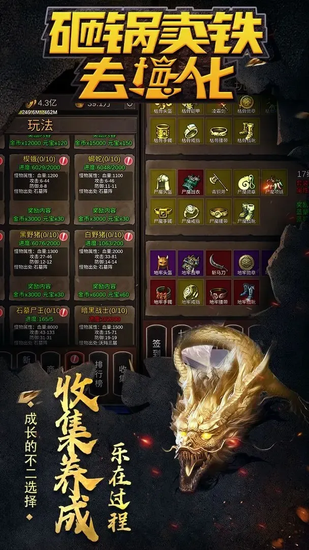 �ҹ�����ȥǿ��2026�ٷ�����v10 �ֻ����ͼ