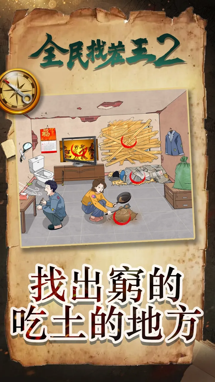 ȫ���Ҳ���2v1.0.0.0 �ٷ������ͼ